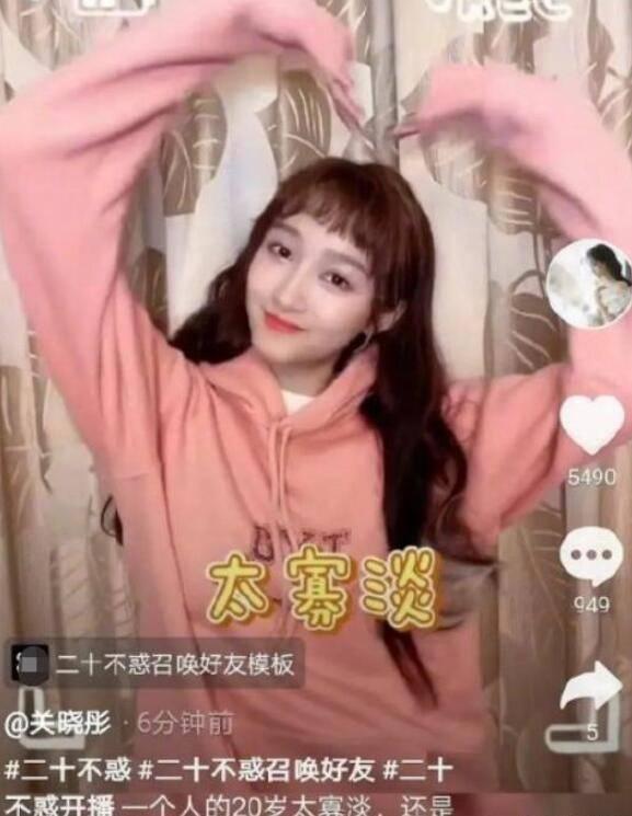 山海经